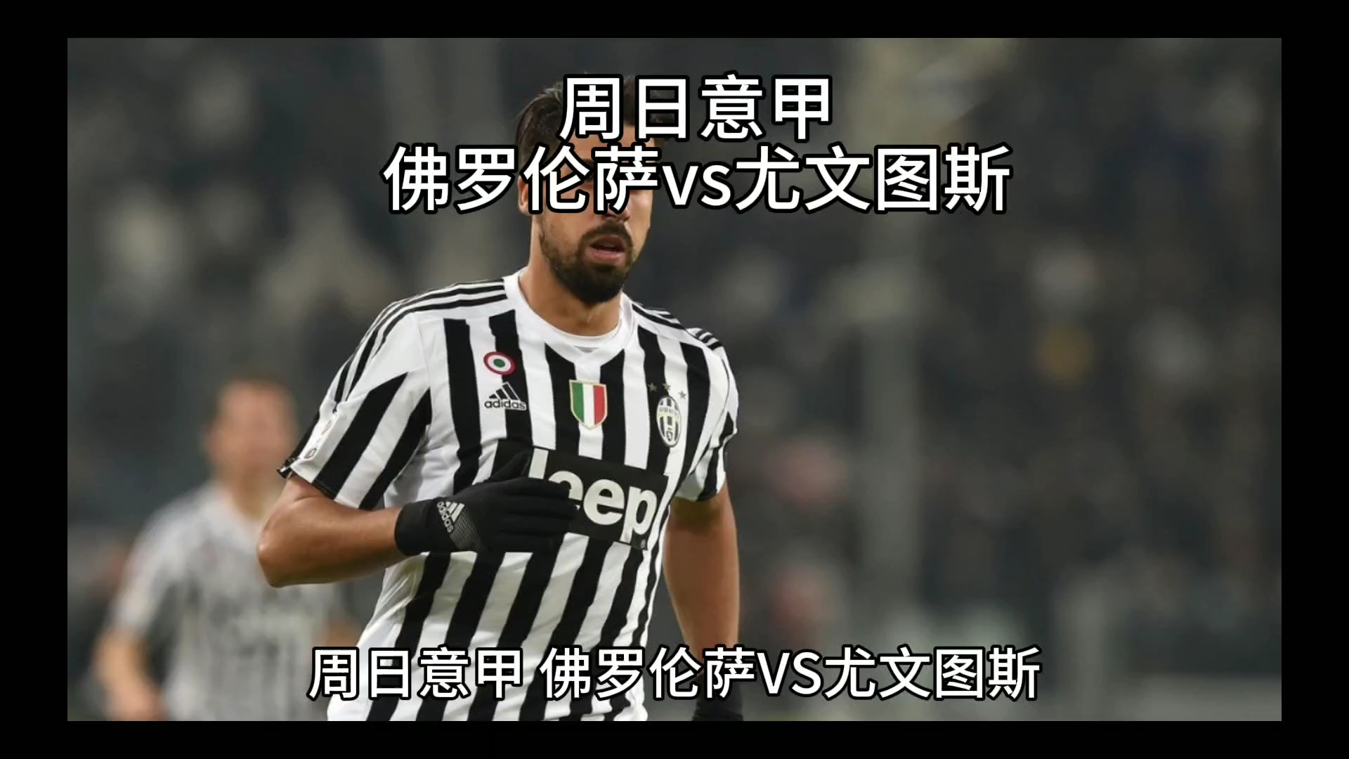表演不