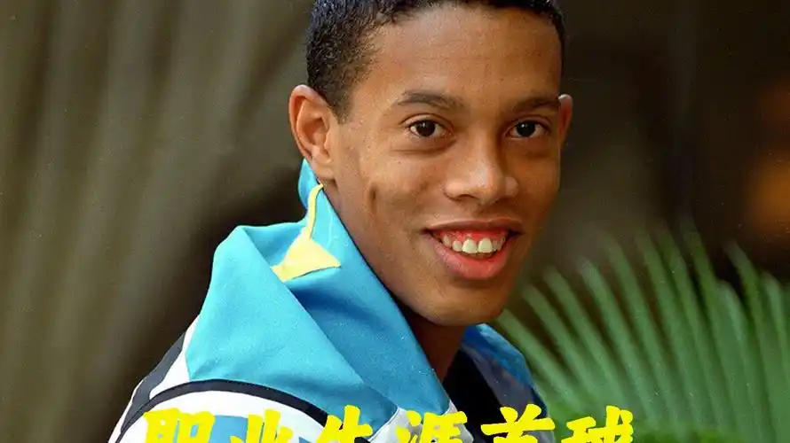 凳意外摔倒